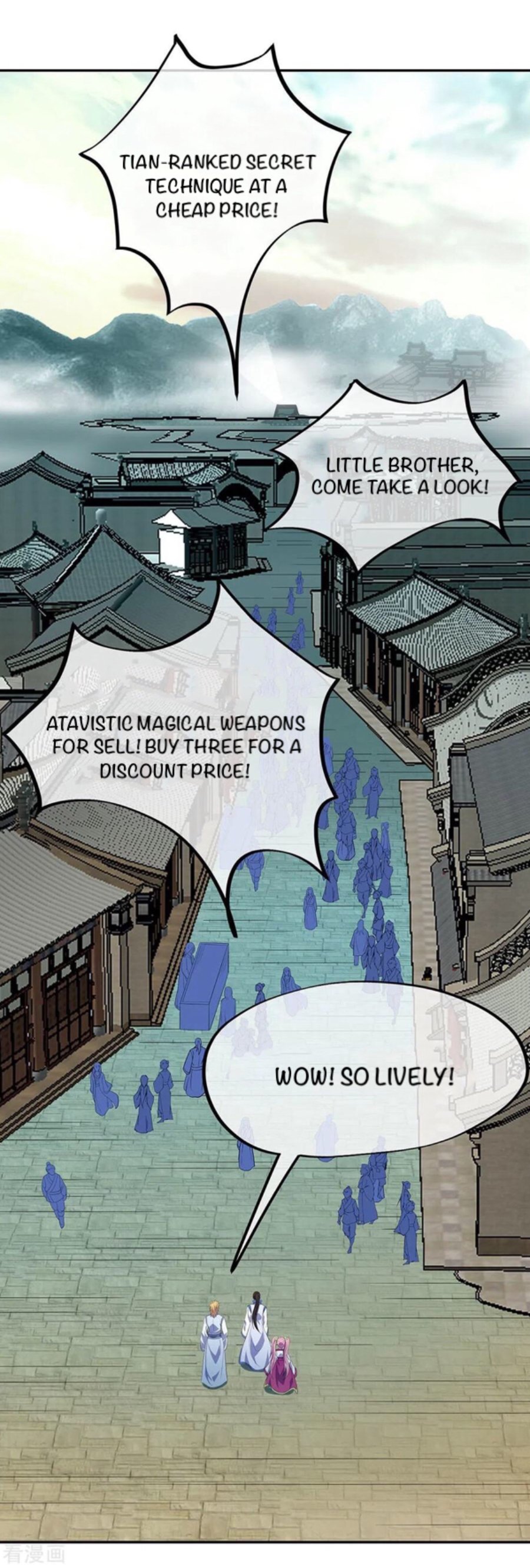 Peerless Battle Spirit Chapter 254 page 3