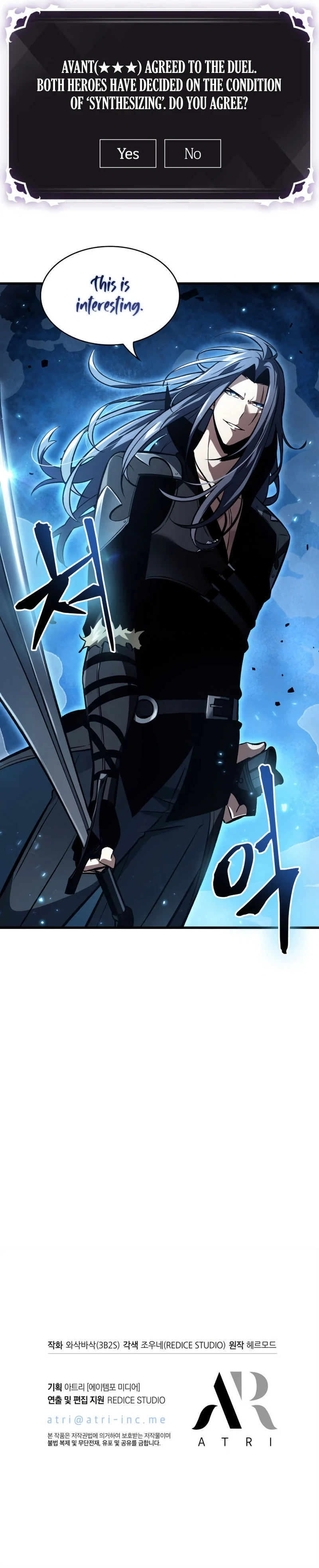 Pick Me Up, Infinite Gacha chapter 16 page 10