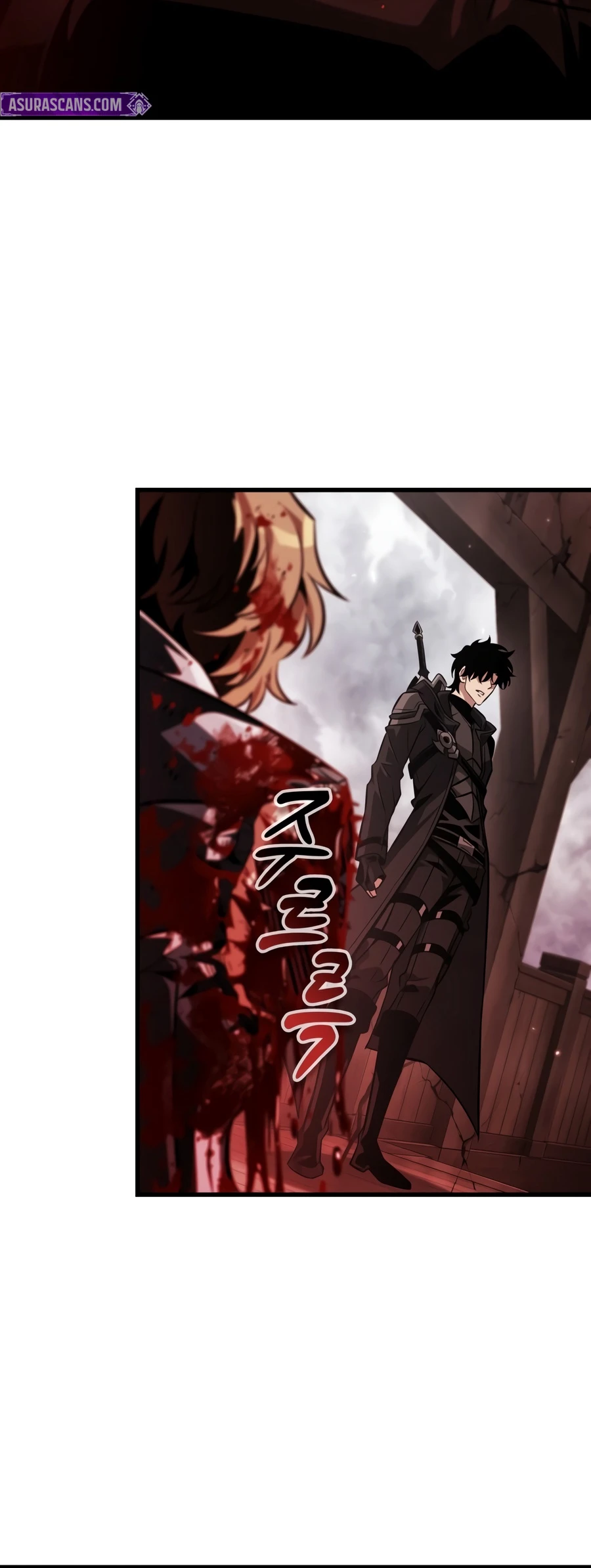 Pick Me Up, Infinite Gacha chapter 208 page 9