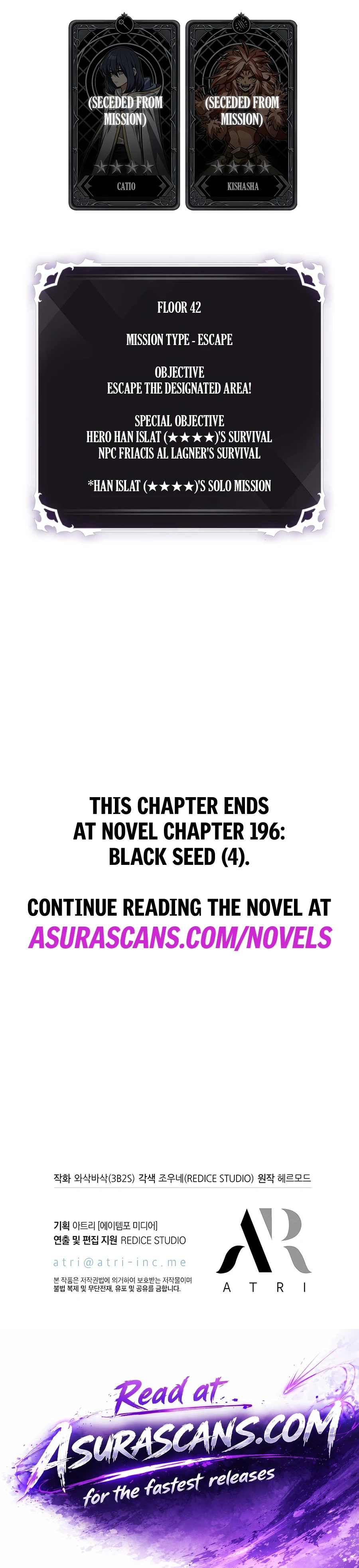 Pick Me Up, Infinite Gacha chapter 210 page 19