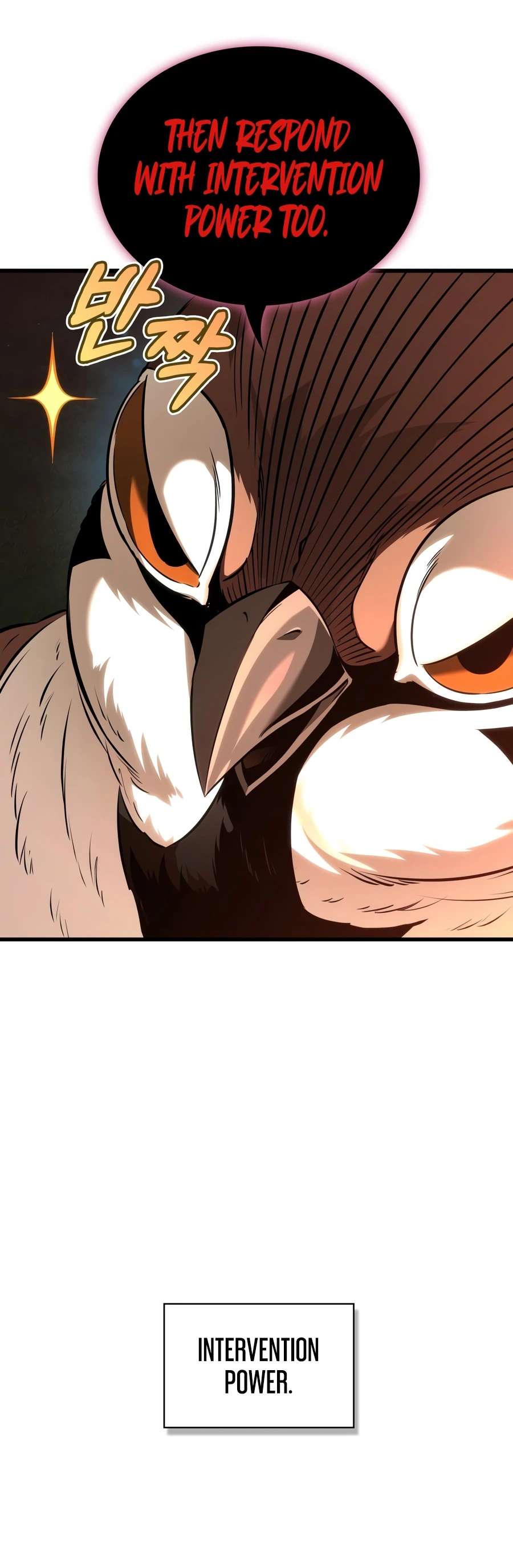 Pick Me Up, Infinite Gacha chapter 214 page 15