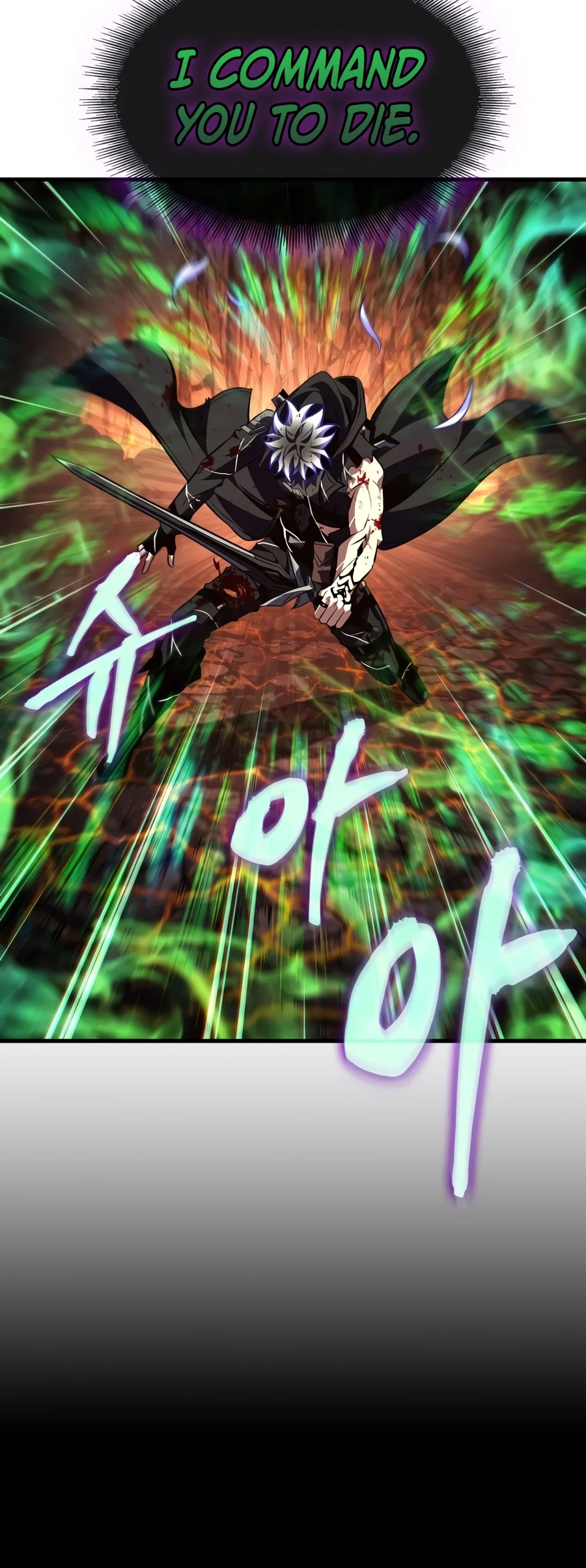 Pick Me Up, Infinite Gacha chapter 220 page 4