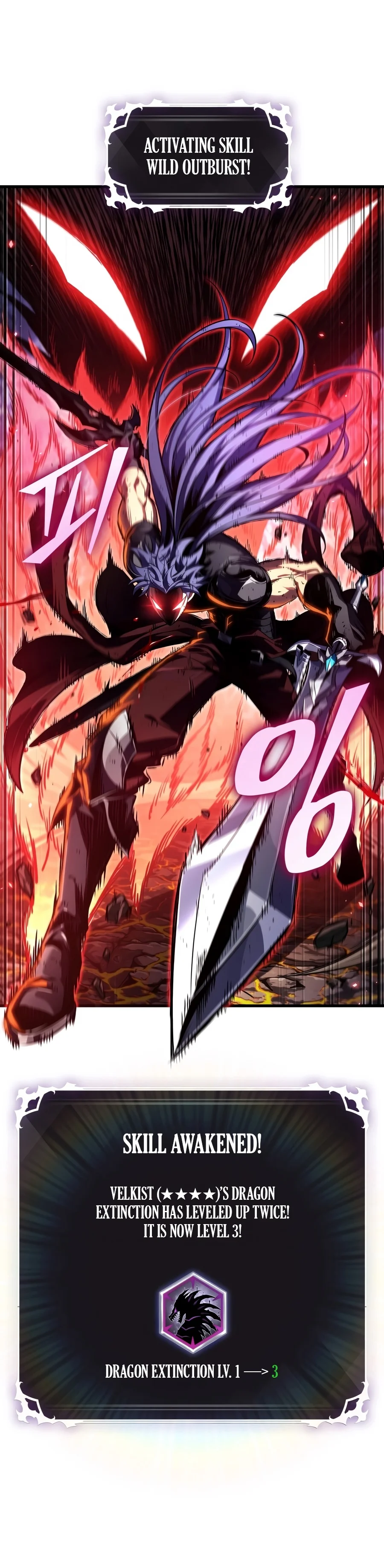 Pick Me Up, Infinite Gacha chapter 220 page 7