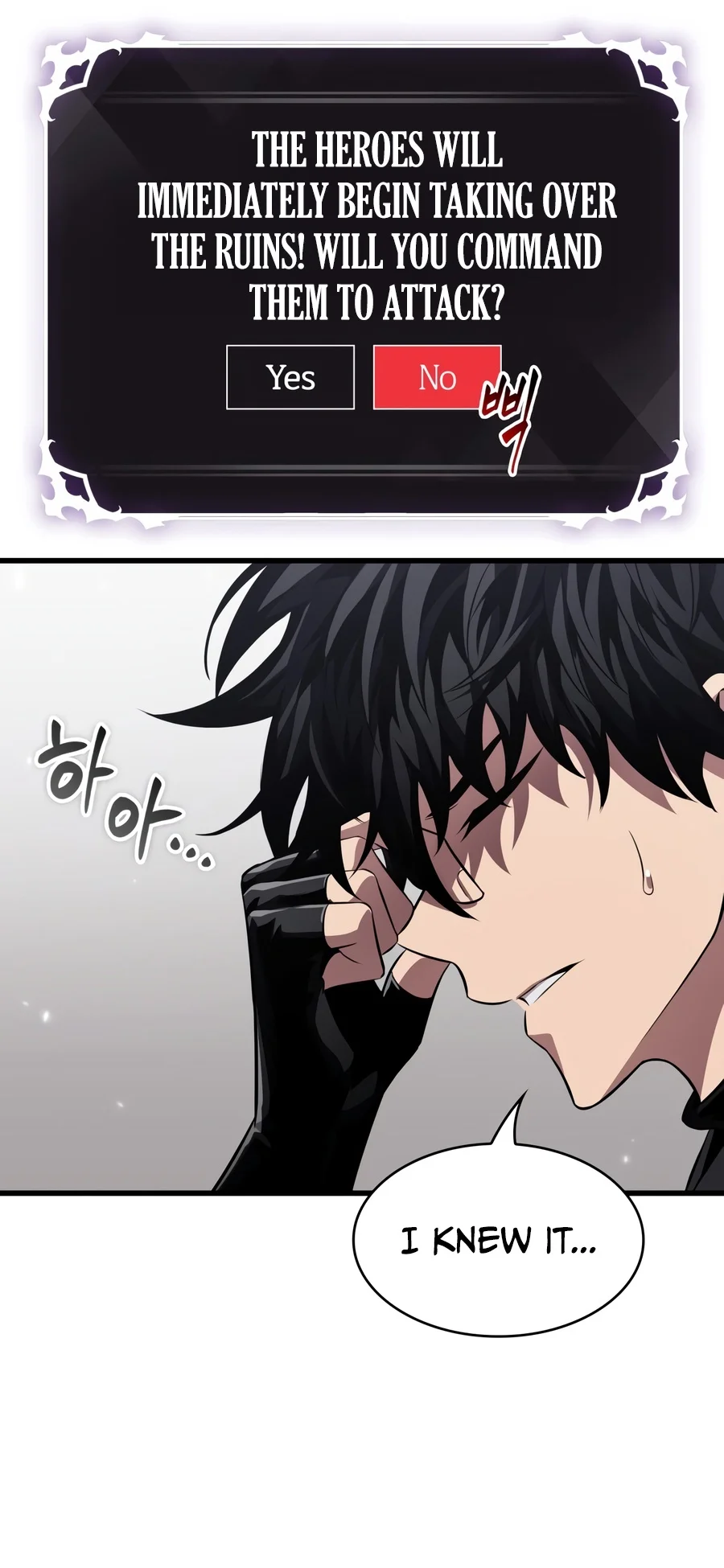 Pick Me Up, Infinite Gacha Chapter 223 page 7