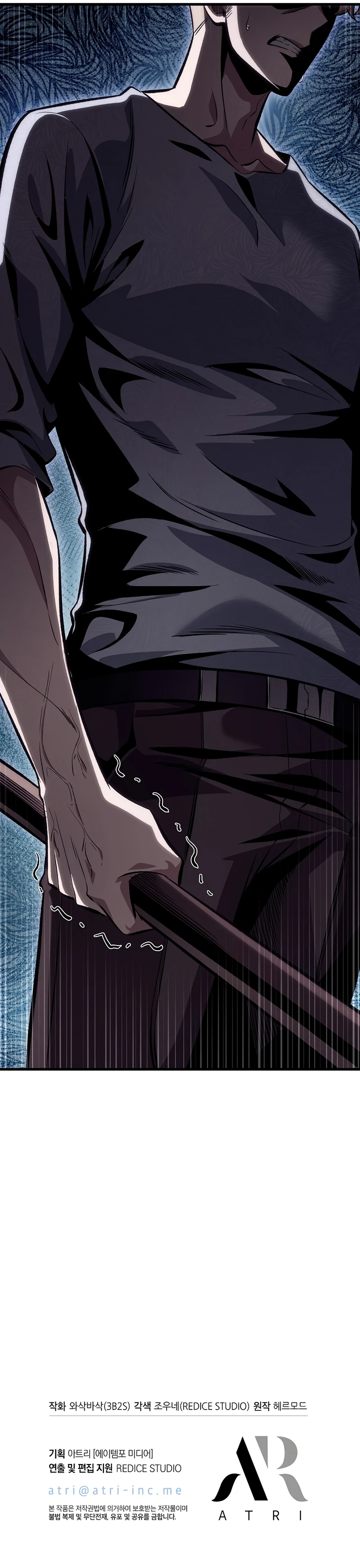 Pick Me Up, Infinite Gacha chapter 43 page 13