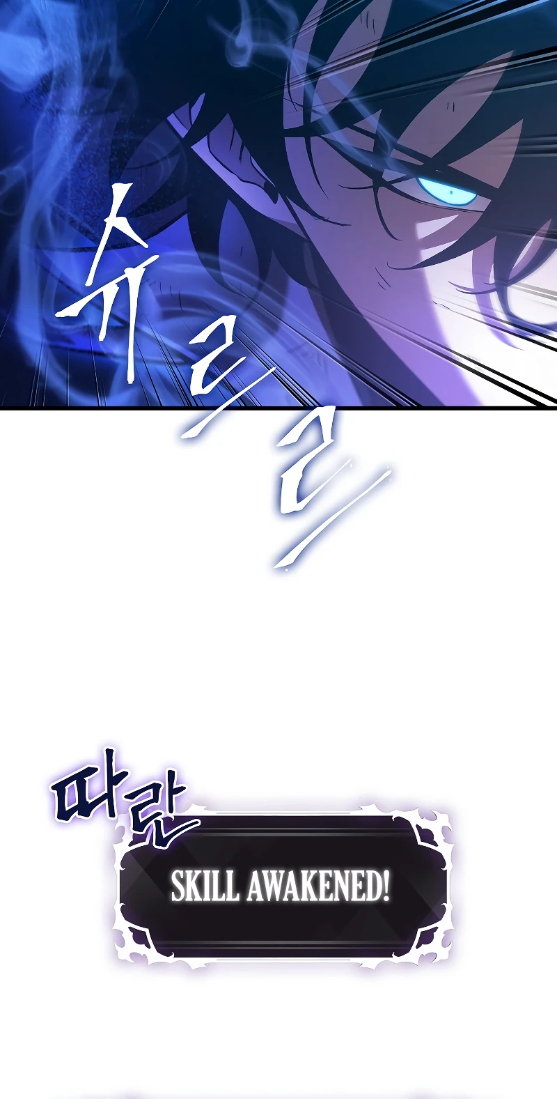Pick Me Up, Infinite Gacha chapter 53 page 3