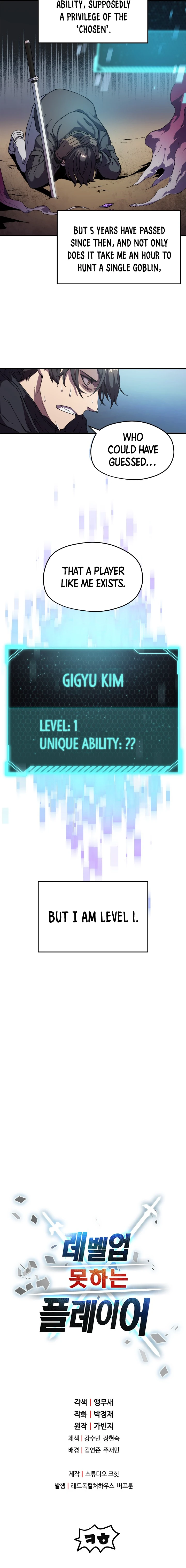Player Who Can't Level Up chapter 1 page 15