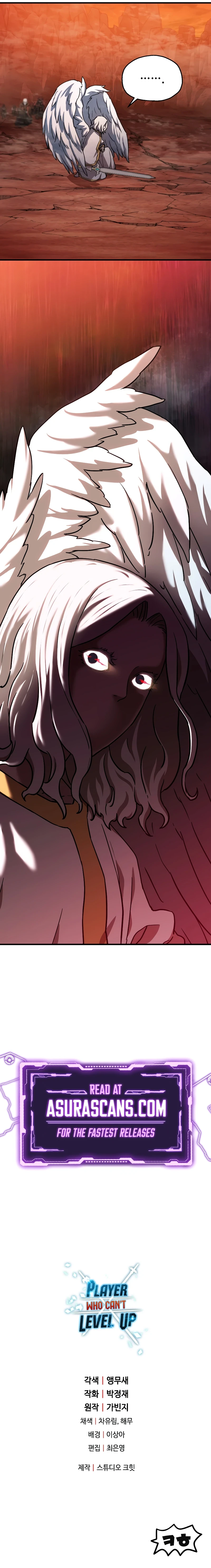 Player Who Can't Level Up chapter 108 page 12