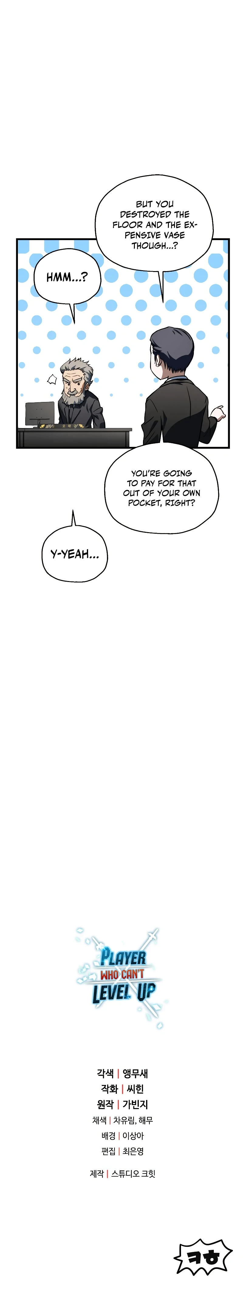 Player Who Can't Level Up chapter 116 page 11