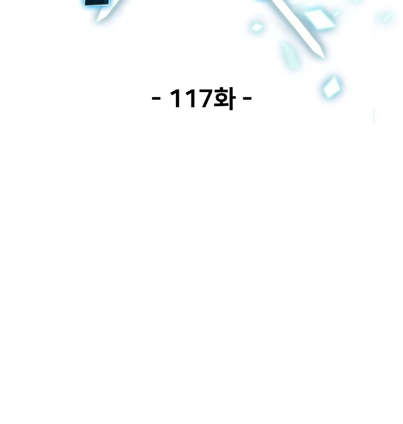 Player Who Can't Level Up chapter 117 page 5