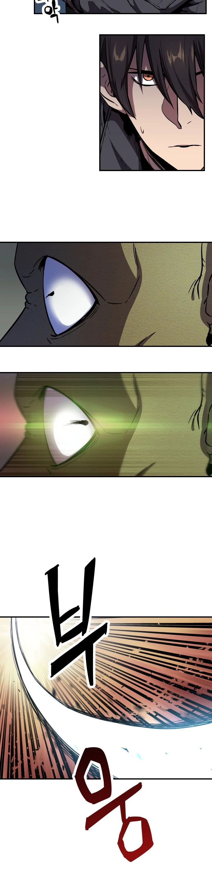 Player Who Can't Level Up chapter 2 page 5