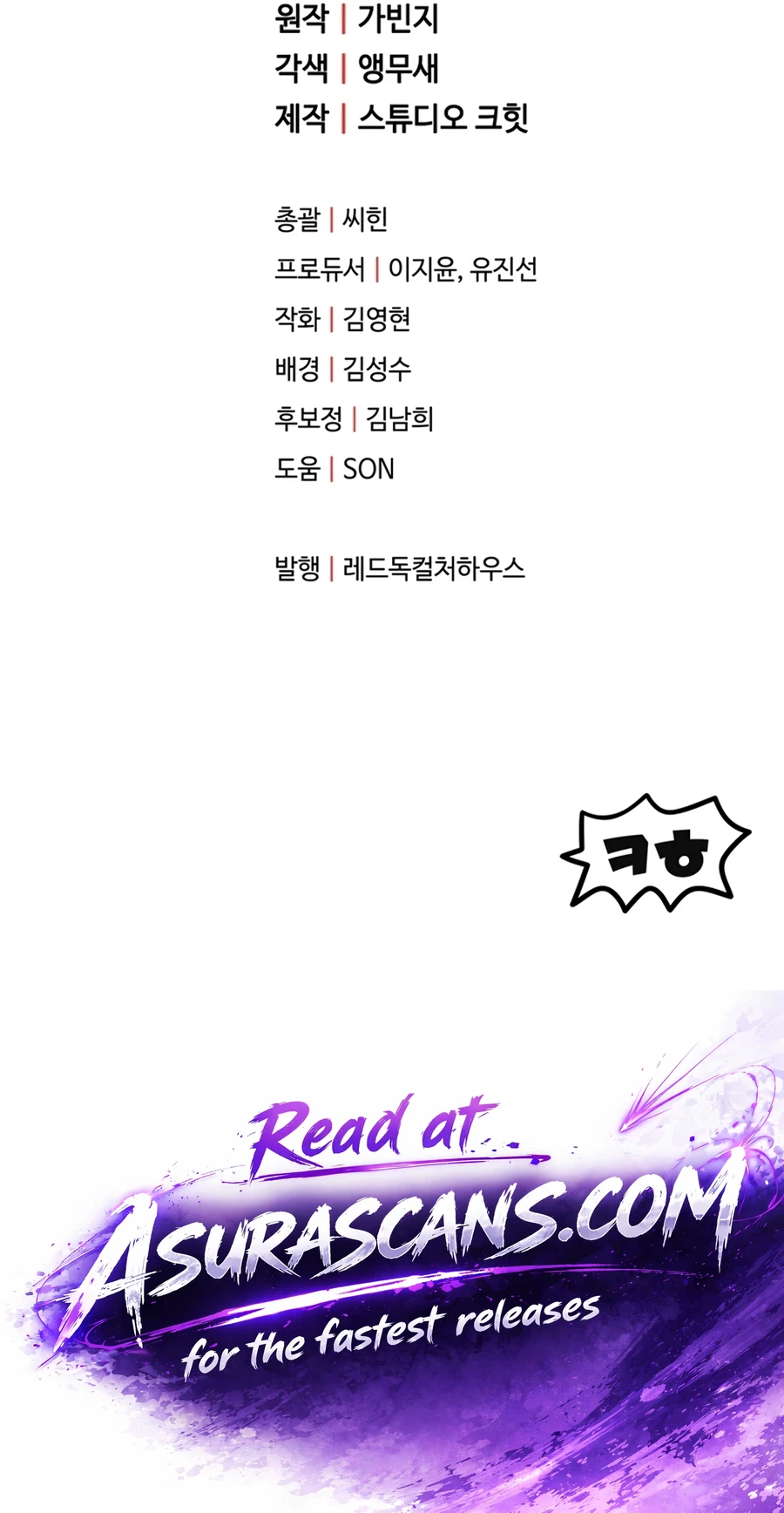 Player Who Can't Level Up chapter 227 page 13