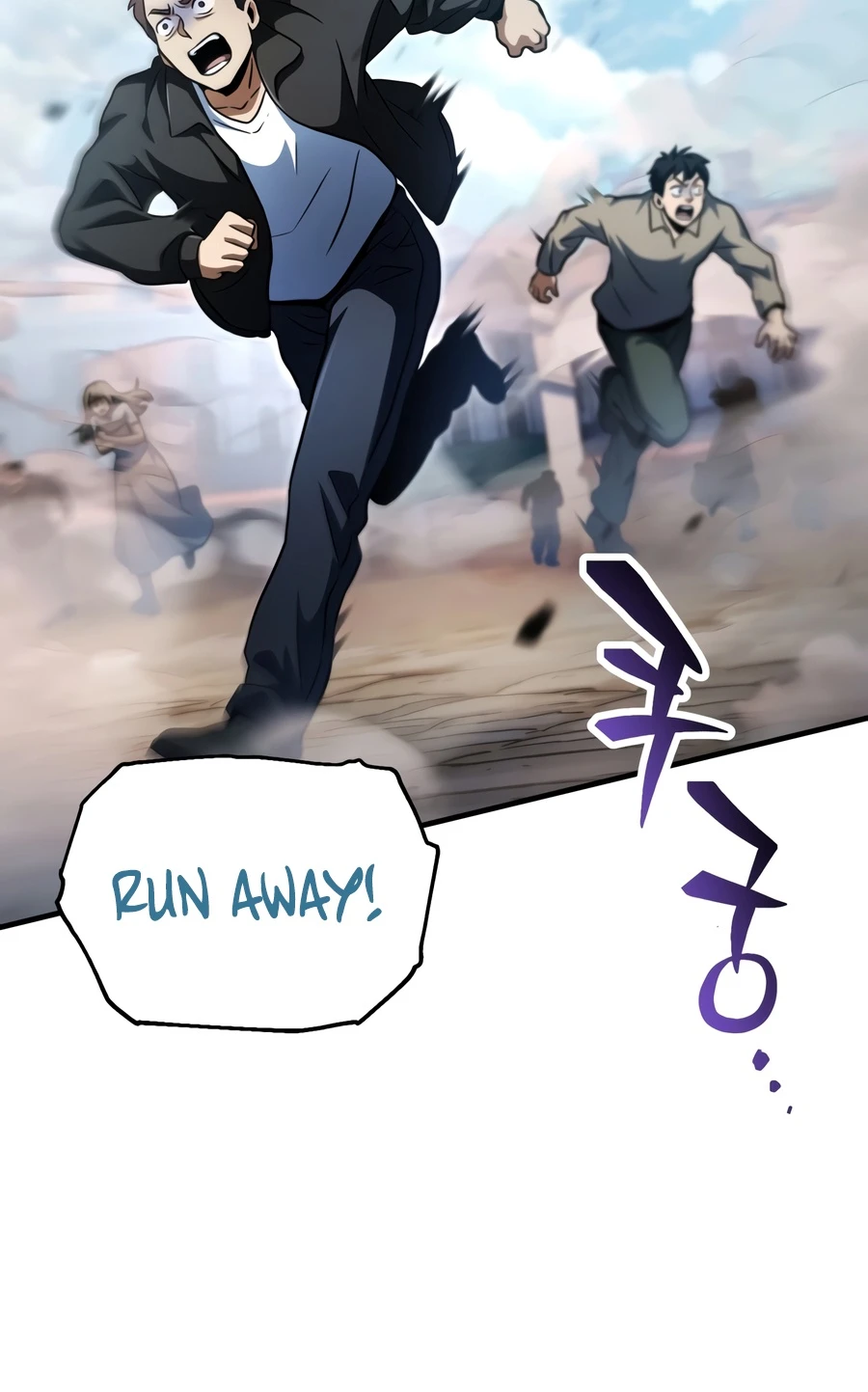 Player Who Can't Level Up chapter 236 page 7