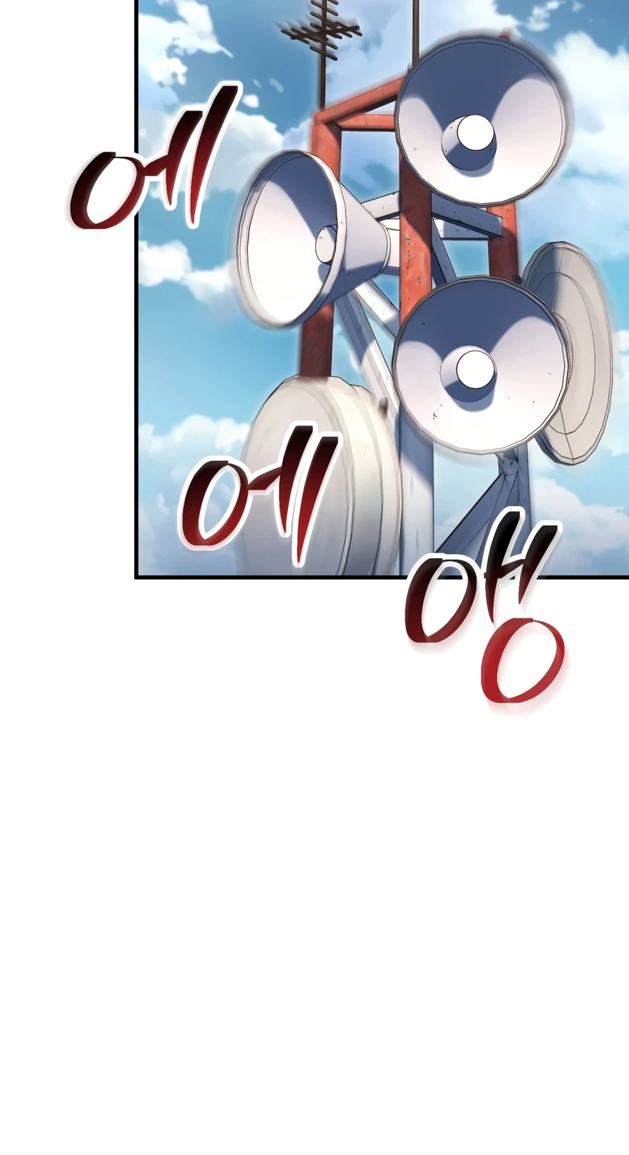 Player Who Can't Level Up chapter 236 page 16