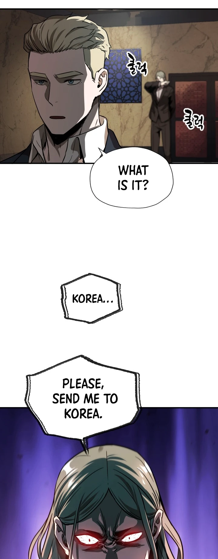 Player Who Can't Level Up chapter 27 page 5