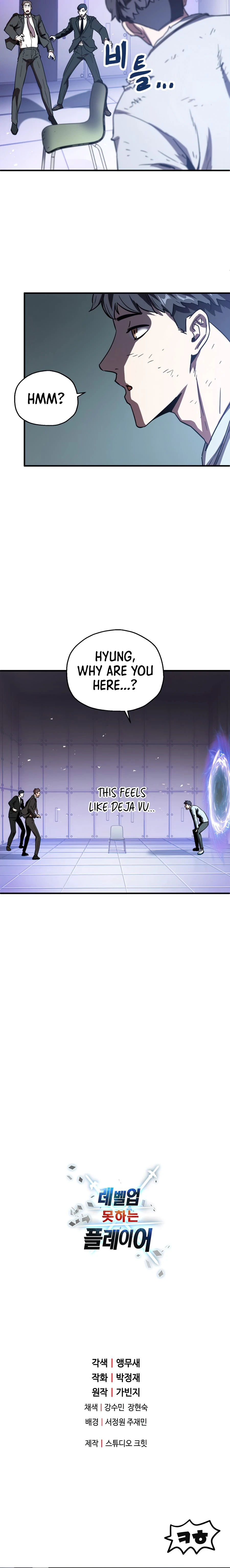 Player Who Can't Level Up chapter 41 page 18