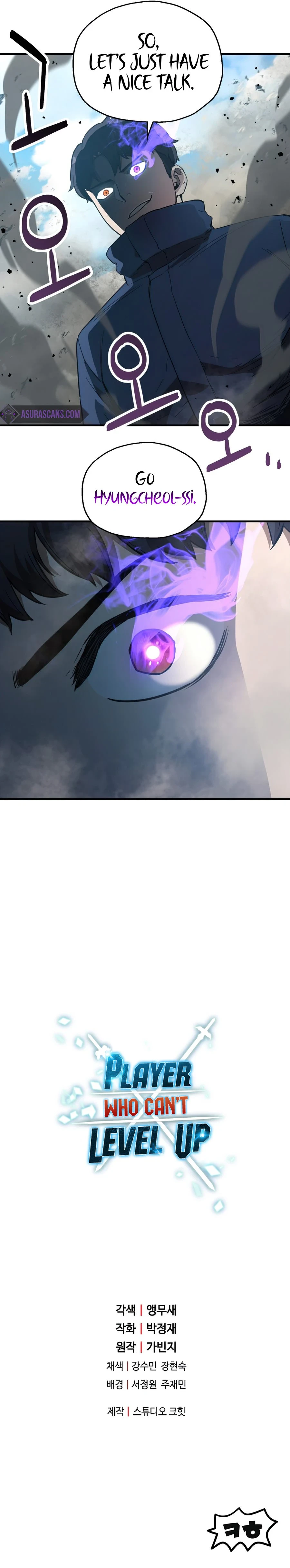 Player Who Can't Level Up chapter 45 page 16