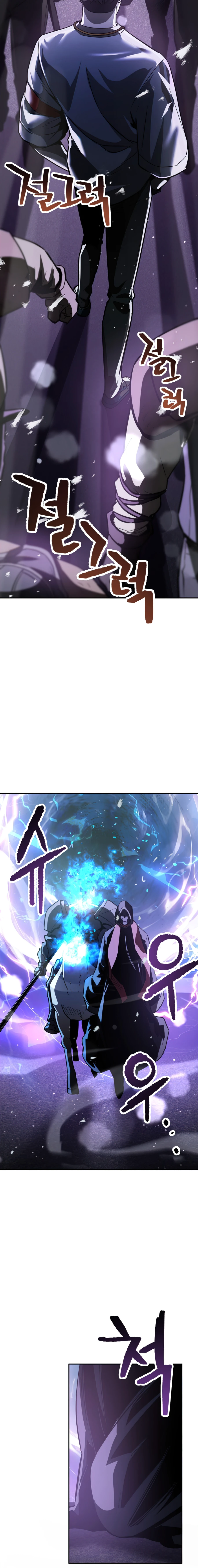 Player Who Can't Level Up chapter 48 page 9