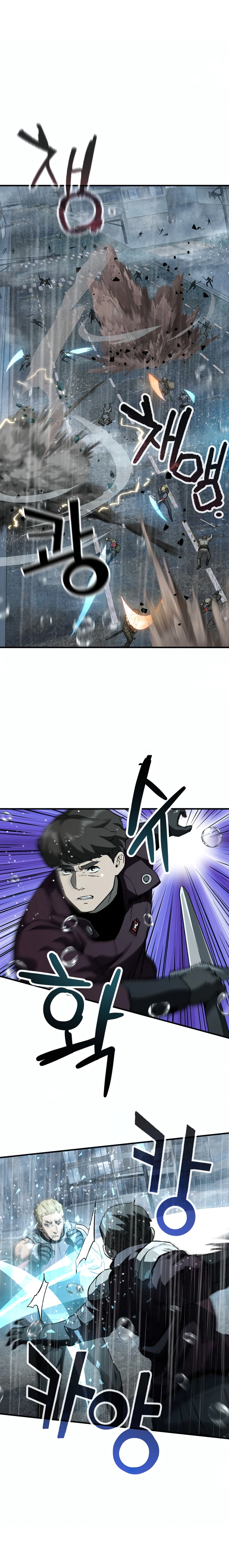 Player Who Can't Level Up chapter 51 page 5