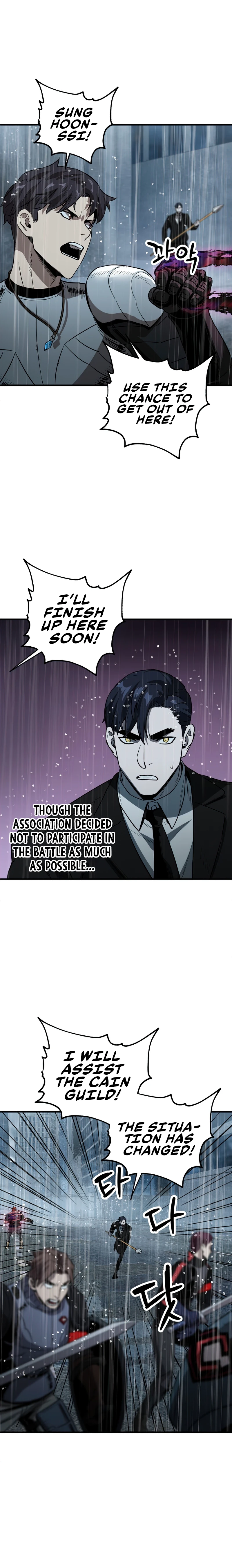 Player Who Can't Level Up chapter 53 page 3