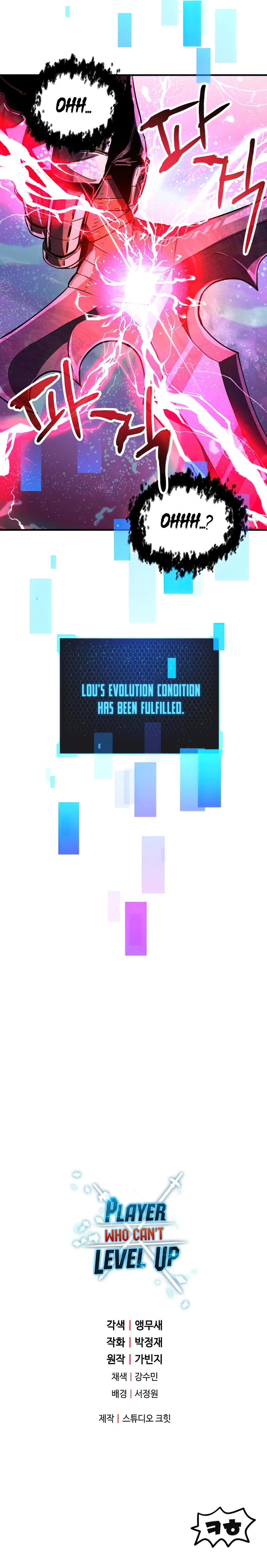 Player Who Can't Level Up chapter 71 page 16