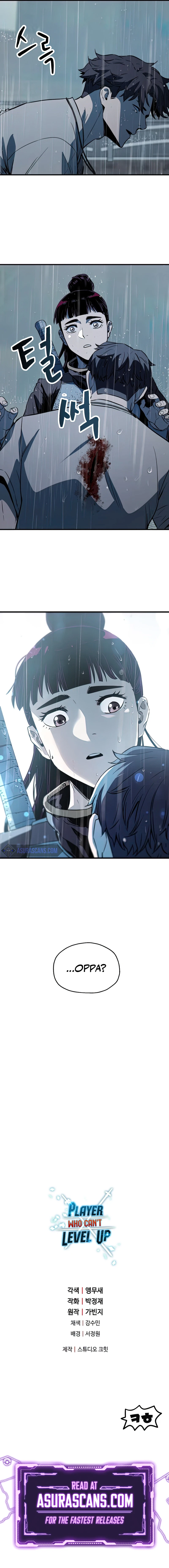 Player Who Can't Level Up chapter 77 page 11