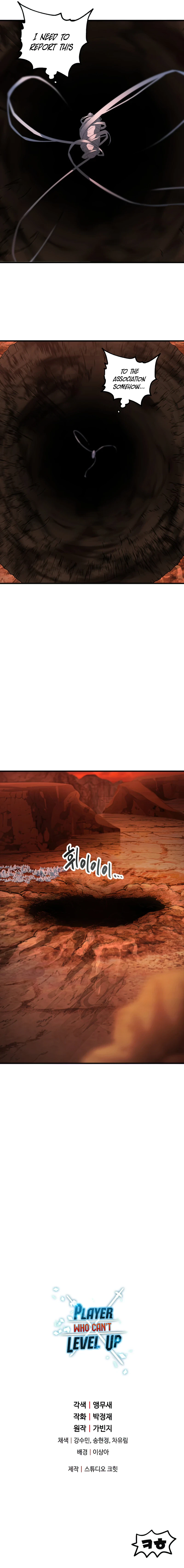 Player Who Can't Level Up chapter 91 page 11
