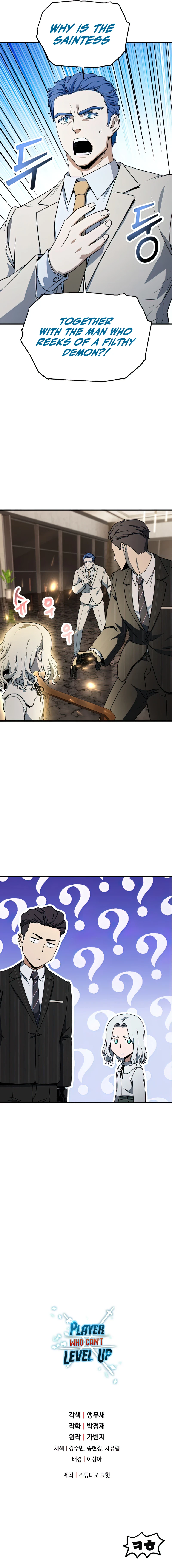 Player Who Can't Level Up chapter 92 page 9