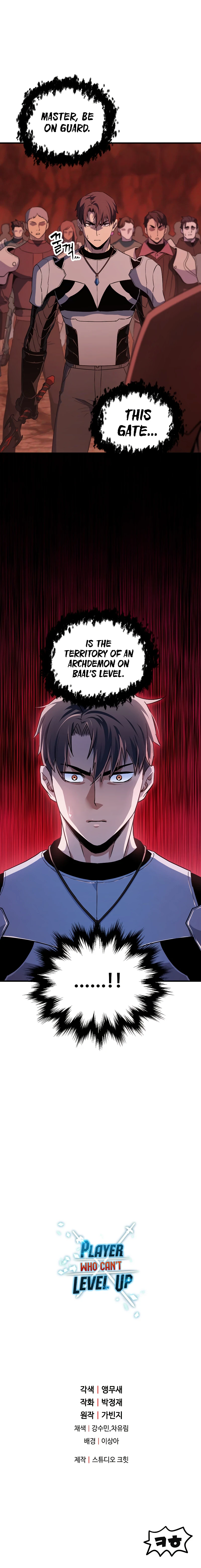 Player Who Can't Level Up chapter 98 page 13