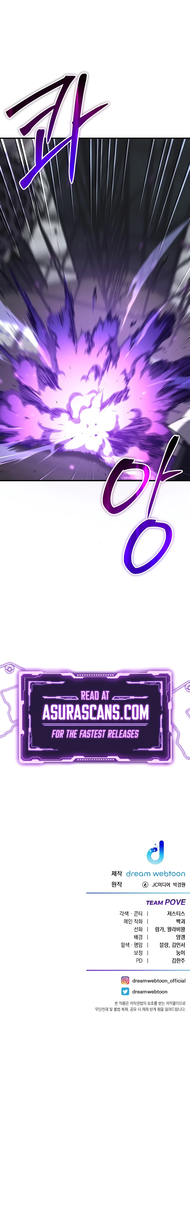 Poison Eating Healer Chapter 43 page 13