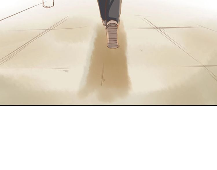 Poor Father and Daughter Chapter 1 page 4