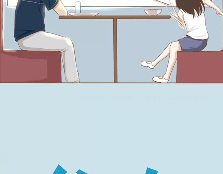 Poor Father and Daughter Chapter 1 page 21