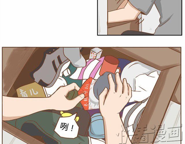 Poor Father and Daughter Chapter 2 page 17