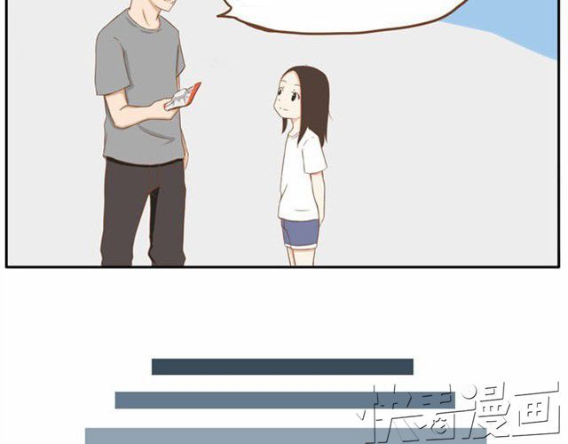 Poor Father and Daughter Chapter 2 page 23