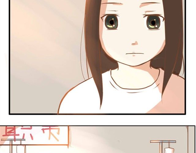 Poor Father and Daughter Chapter 2 page 40