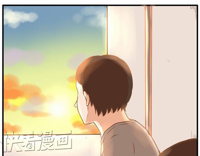 Poor Father and Daughter Chapter 2 page 43