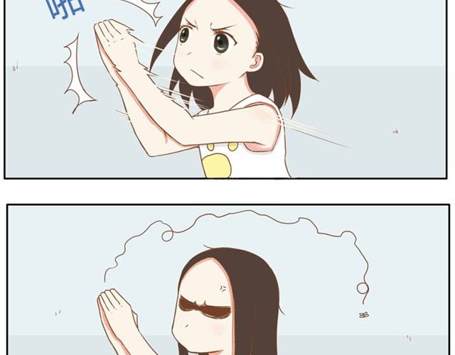 Poor Father and Daughter Chapter 3 page 11