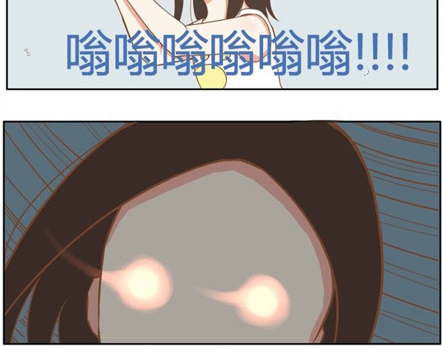 Poor Father and Daughter Chapter 3 page 12