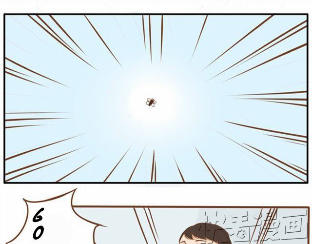 Poor Father and Daughter Chapter 3 page 13