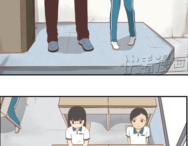 Poor Father and Daughter Chapter 6 page 13