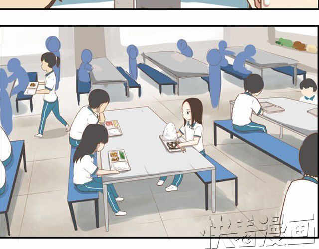 Poor Father and Daughter Chapter 7 page 11