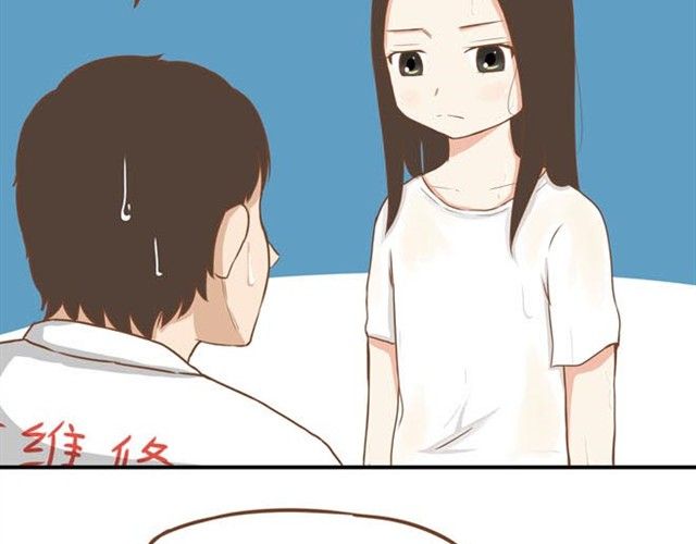 Poor Father and Daughter Chapter 9 page 18
