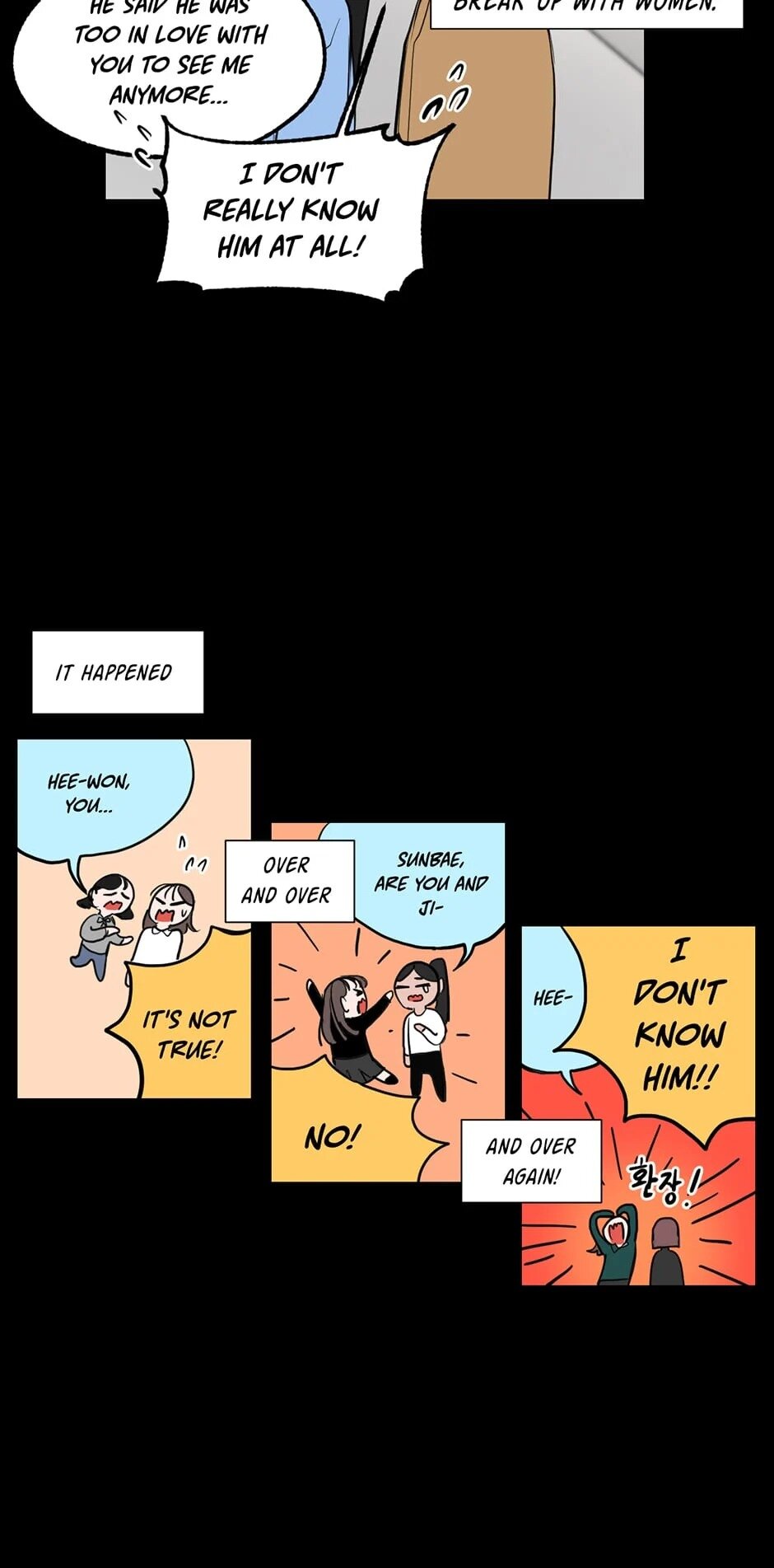 Positively Yours Chapter 7 page 8