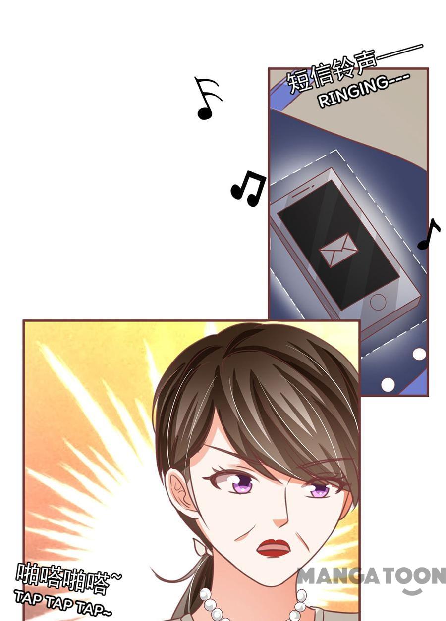 Prince’s Private Baby Chapter 153 page 2
