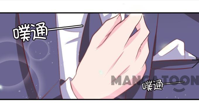 Prince’s Private Baby Chapter 9 page 12