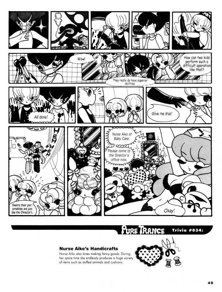 Pure Trance Chapter 4 page 3