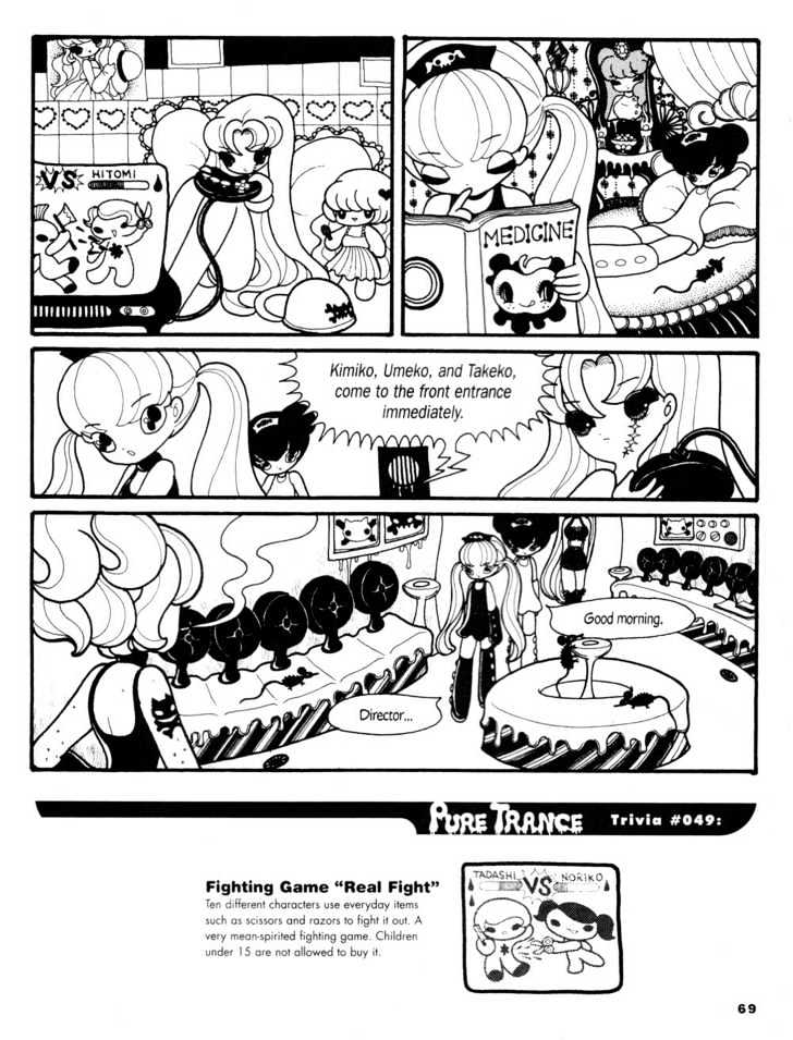 Pure Trance Chapter 5 page 5