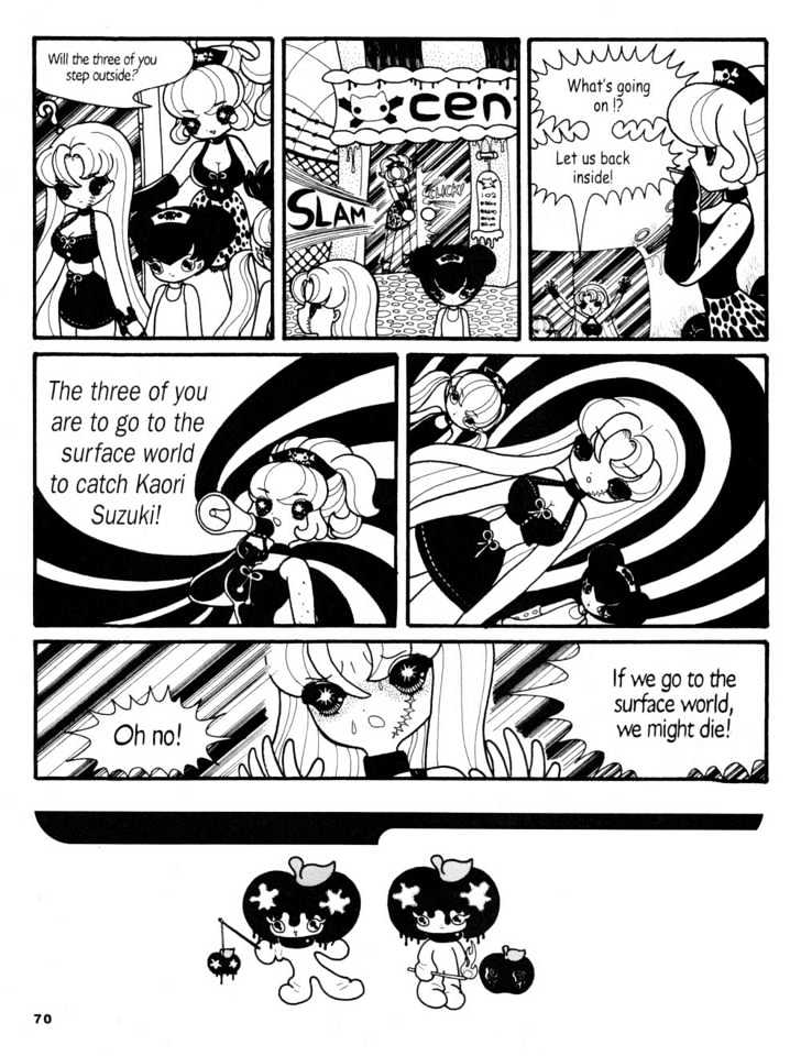 Pure Trance Chapter 5 page 6