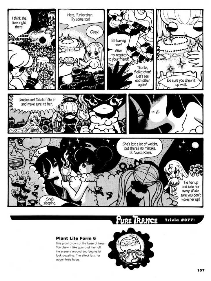Pure Trance Chapter 7 page 2