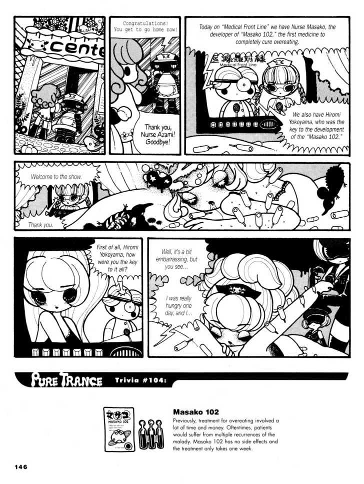 Pure Trance Chapter 9 page 4